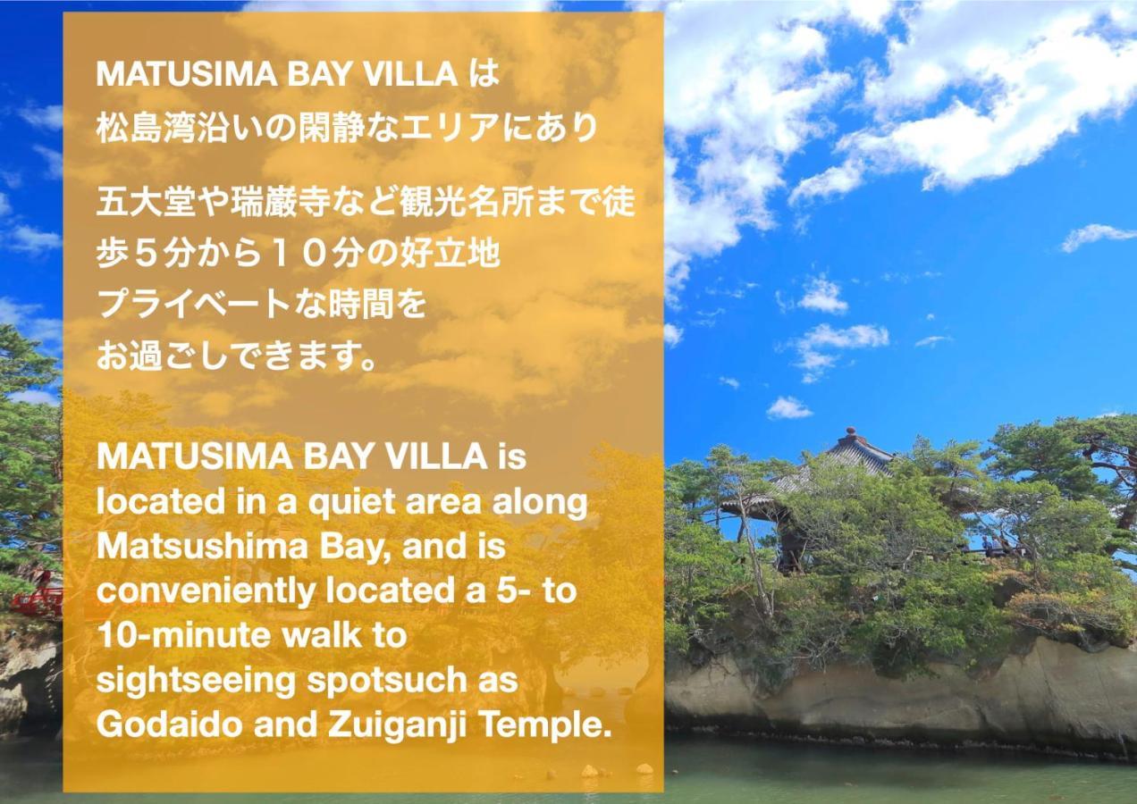 Luxury Ocean Front House Bay-Villa Matsushima (Miyagi) Exterior foto