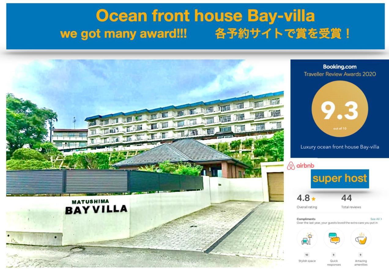 Luxury Ocean Front House Bay-Villa Matsushima (Miyagi) Exterior foto
